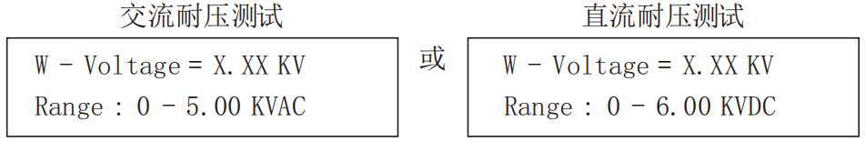 输出电压设定.png